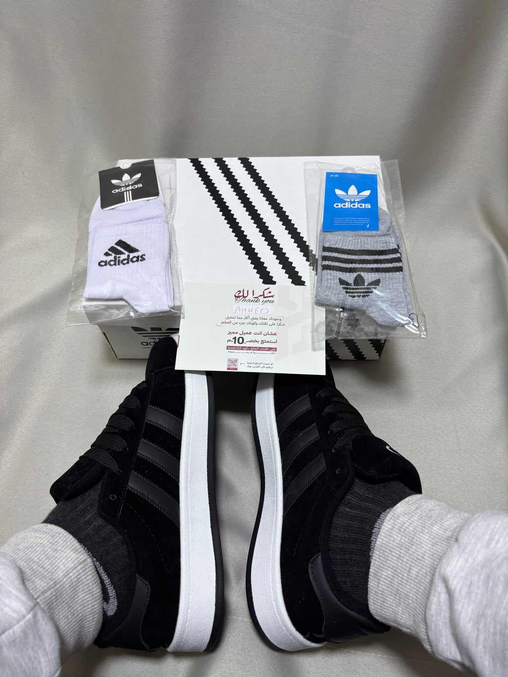 Adidas campus