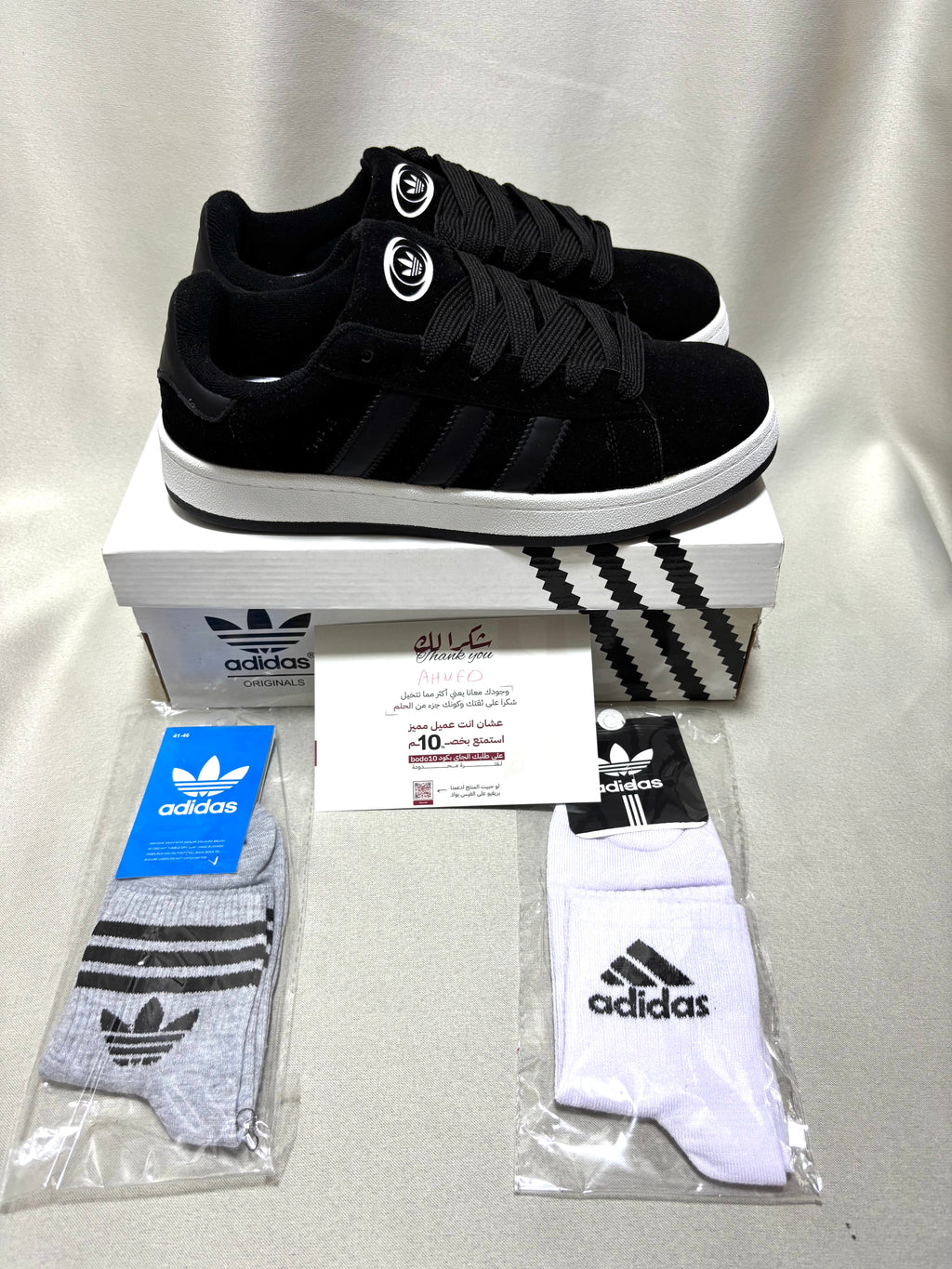Adidas campus