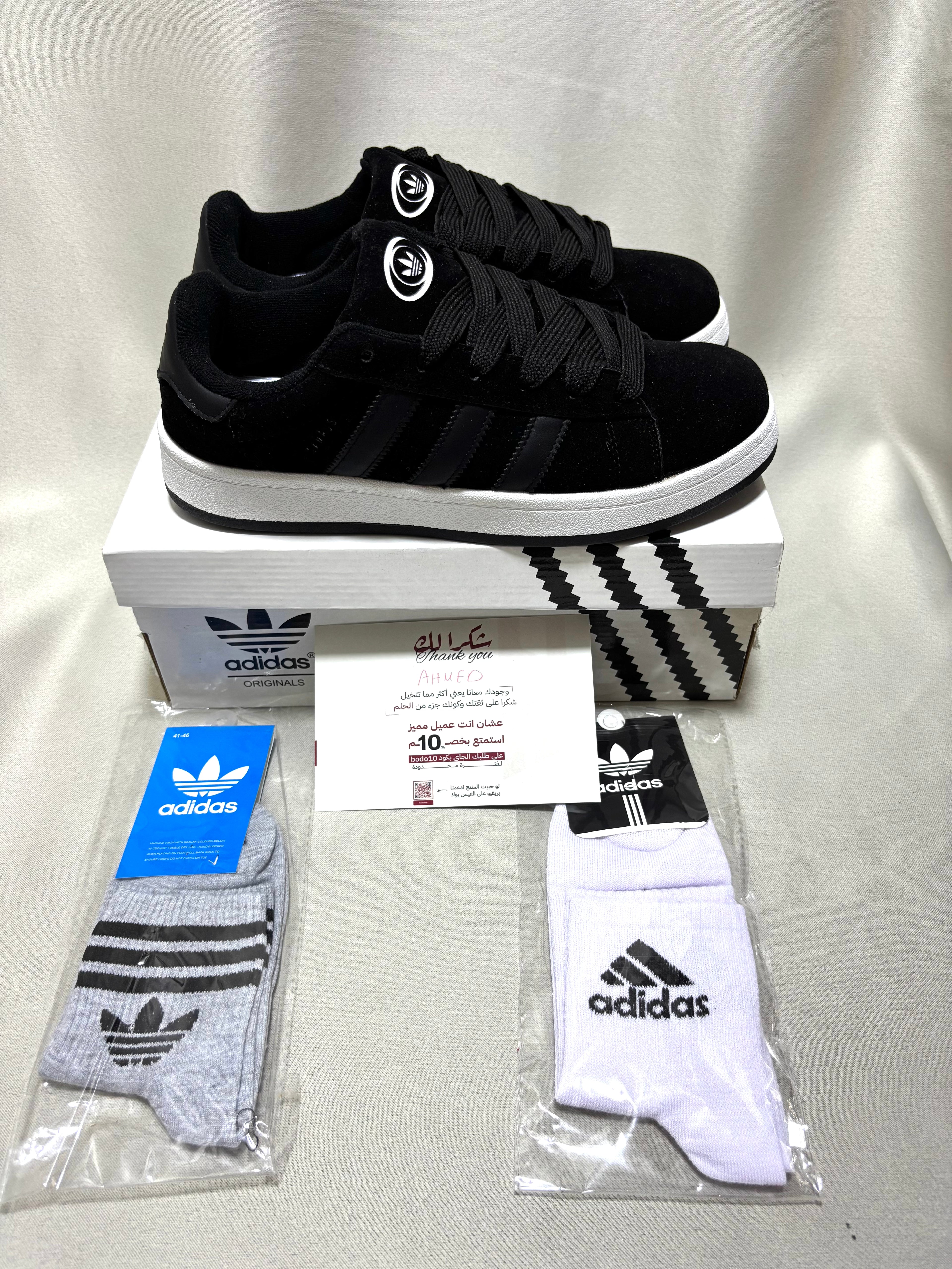 Adidas campus