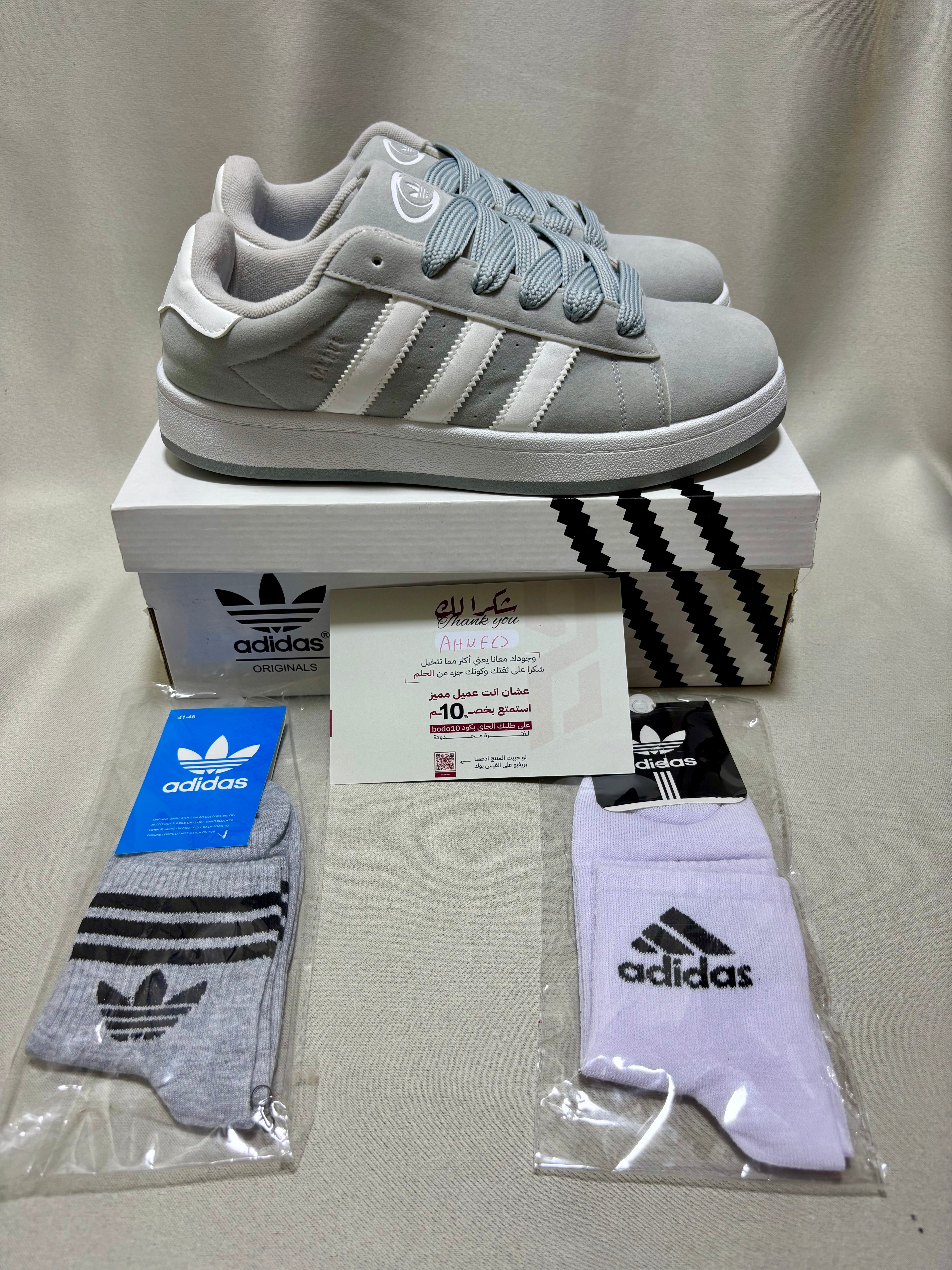 Adidas campus